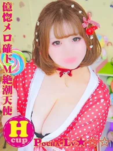 あまみ