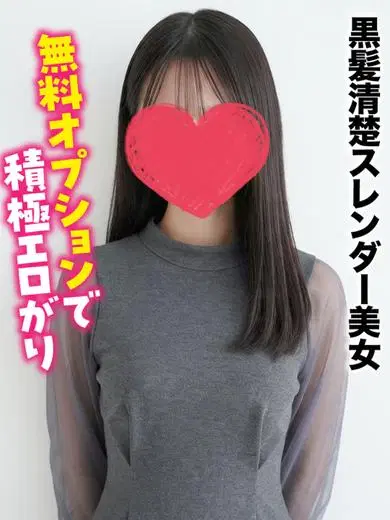 あさひ