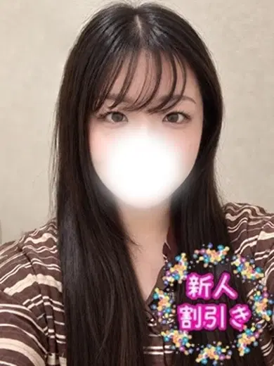 みわ