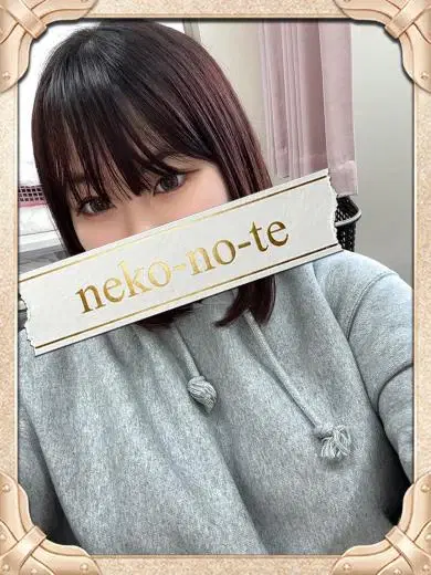 せいら