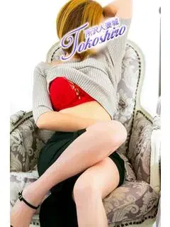 潤
