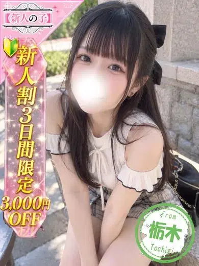 あやか