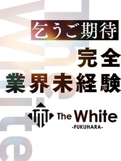 はち
