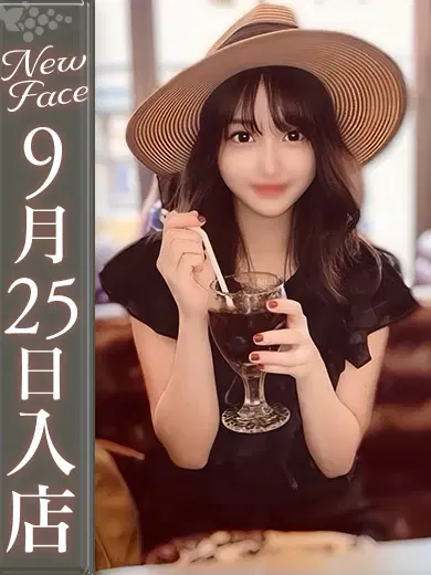 藤井みさ