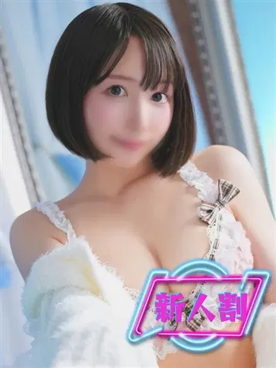 るあ