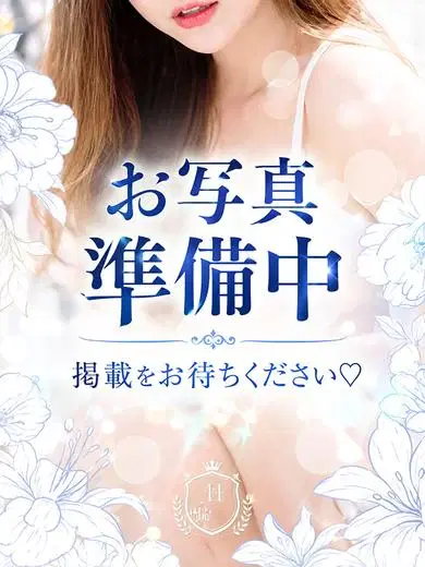 なな