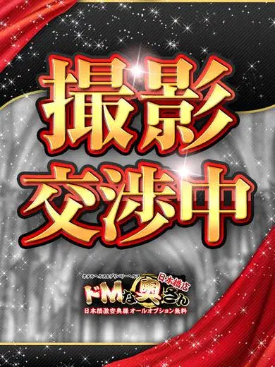 モエカ