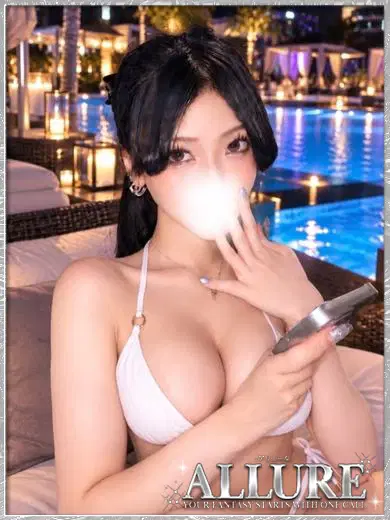 あも
