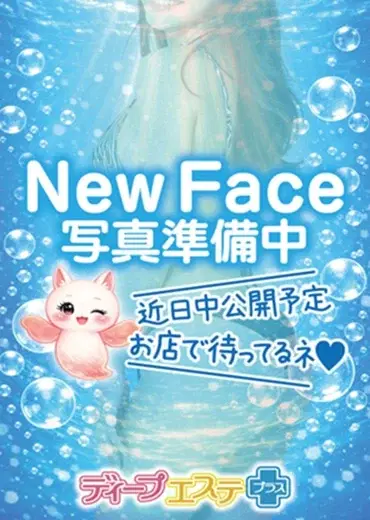いおり