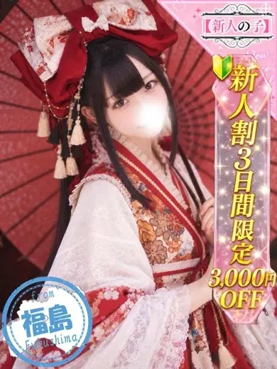 りい