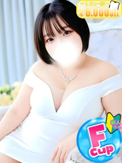 ゆう
