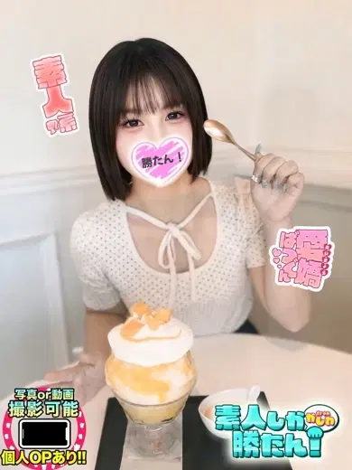にあ