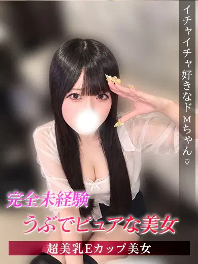 はな