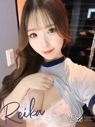 麗華