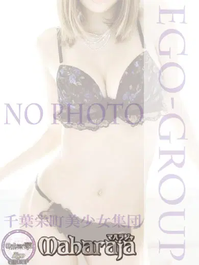 えみり