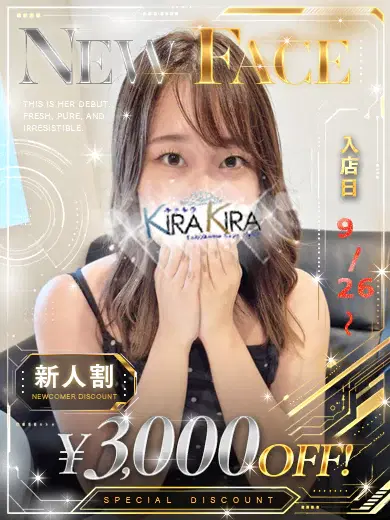 さき