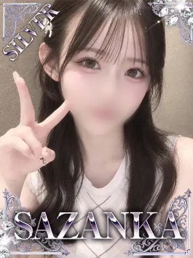 二階堂むぎ