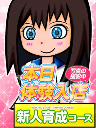 まりな