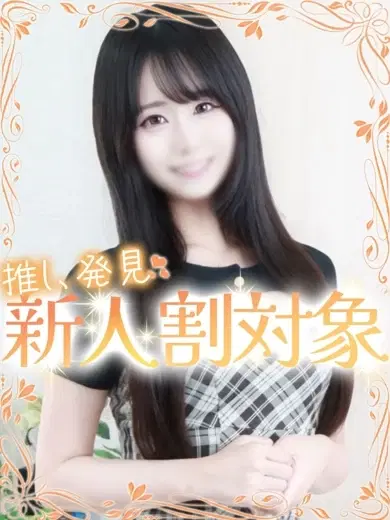 めあ
