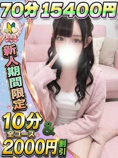 かすみ