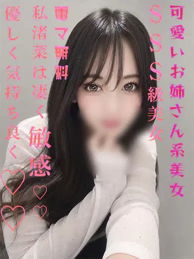 相原渚菜