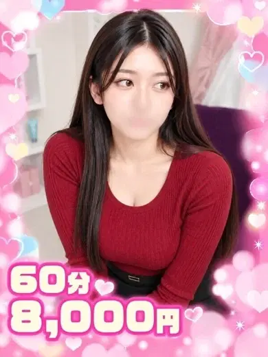ひかり