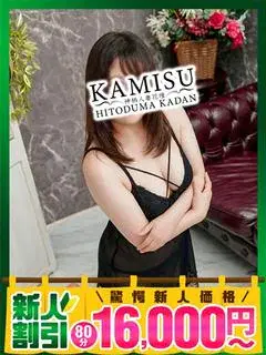 しいな