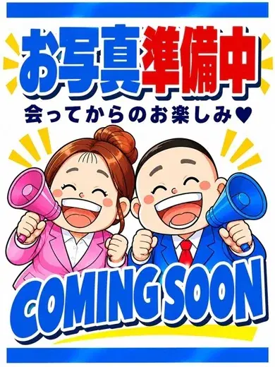 しらとり