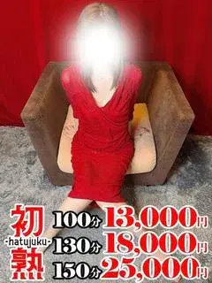 紀華