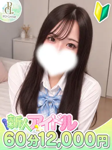 ミナミ