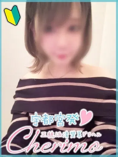 りく