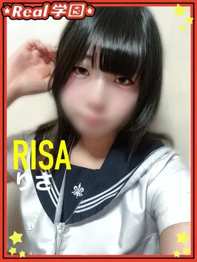 りさ