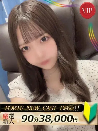 甘宮かなの