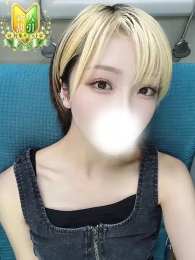 しろ
