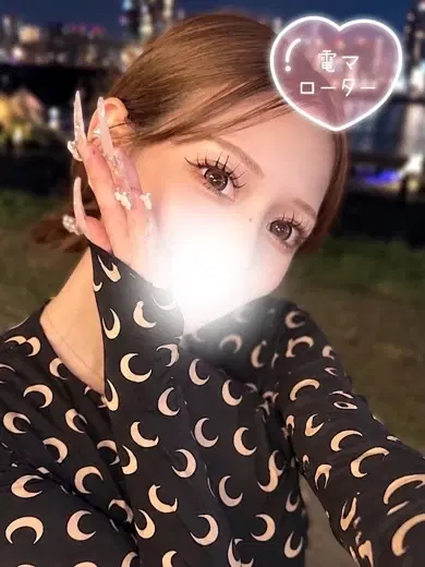 るう