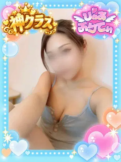りん