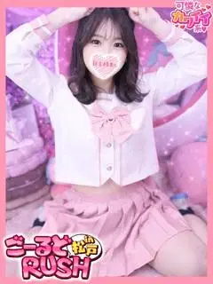 ちゅん