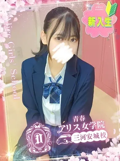 星川きらり