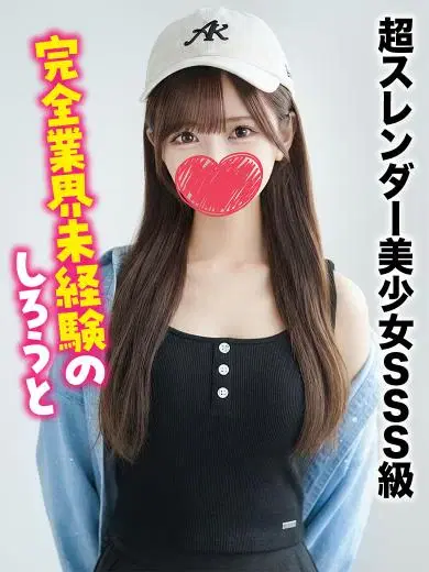 めい