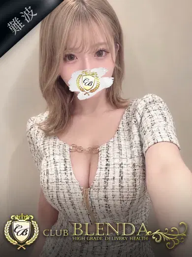若葉つき