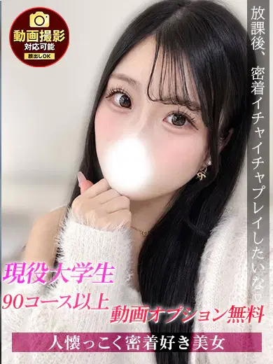 るみ