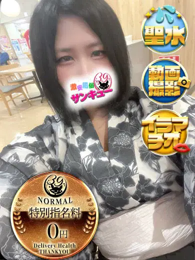 らて