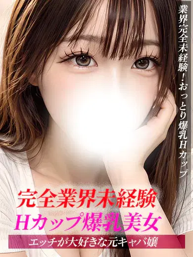 もか
