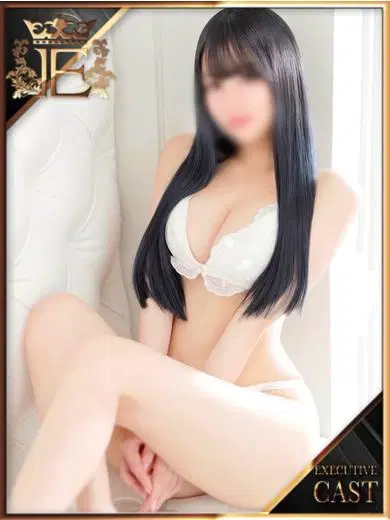 姫