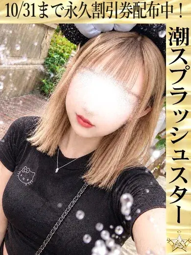 りま