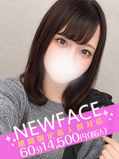 ゆう