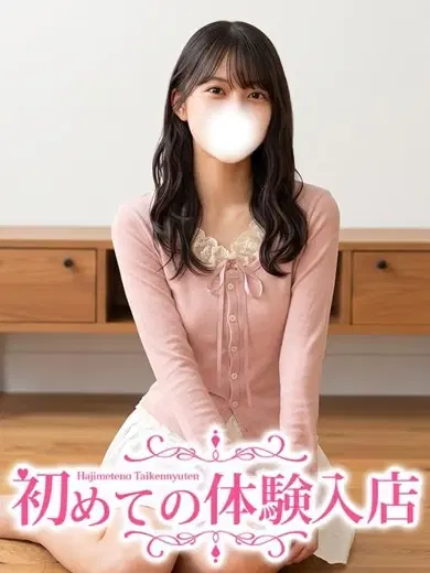 しえり