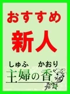 柚葉