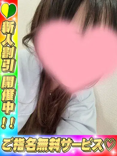 るか