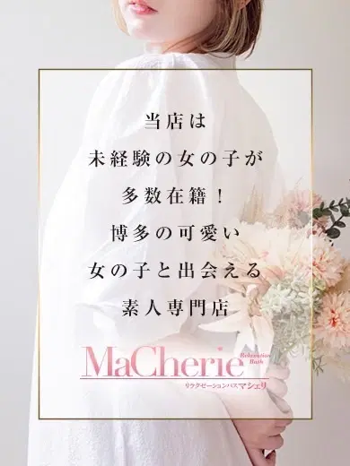 えみる